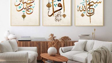 الخط العربي في الديكور المنزلي